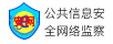 天水拆车件