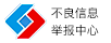 天水拆车件